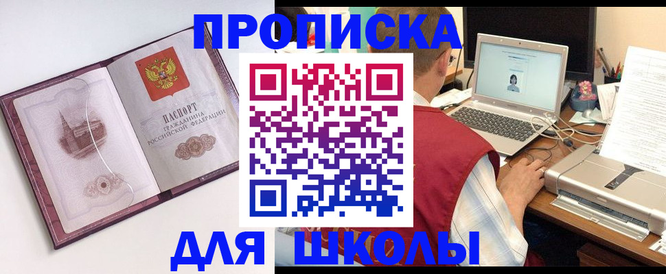 регистрация в Сосногорске